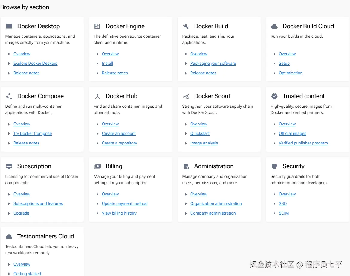 docker包含的工具.png