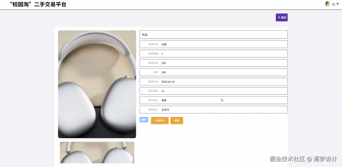 Snipaste_2025-07-13_23-26-46.png