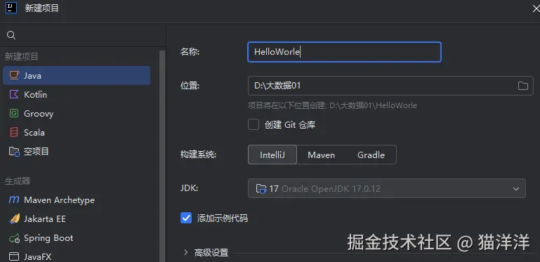 屏幕截图 2025-09-09 093419.png