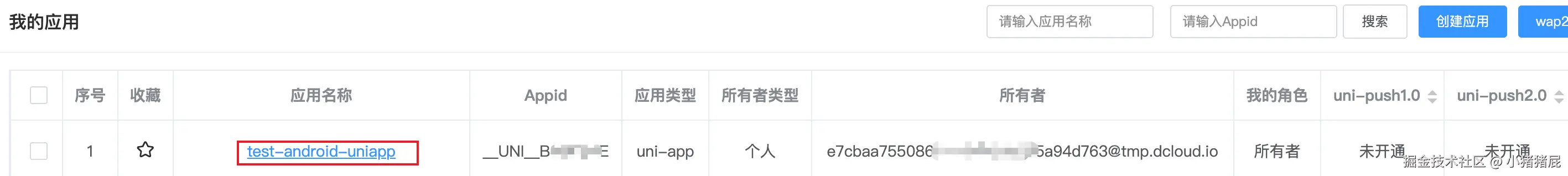 Snipaste_2025-09-03_15-09-41.png