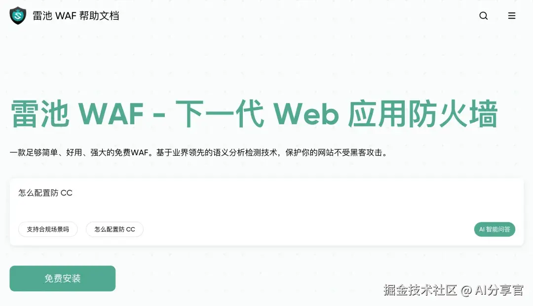 image-20251127195438430