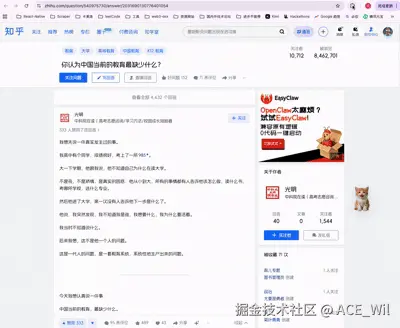 录屏2026-04-29 09.05.57.gif