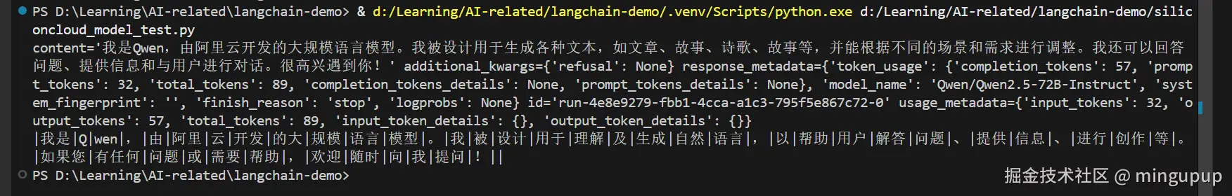 image-20250225083357131