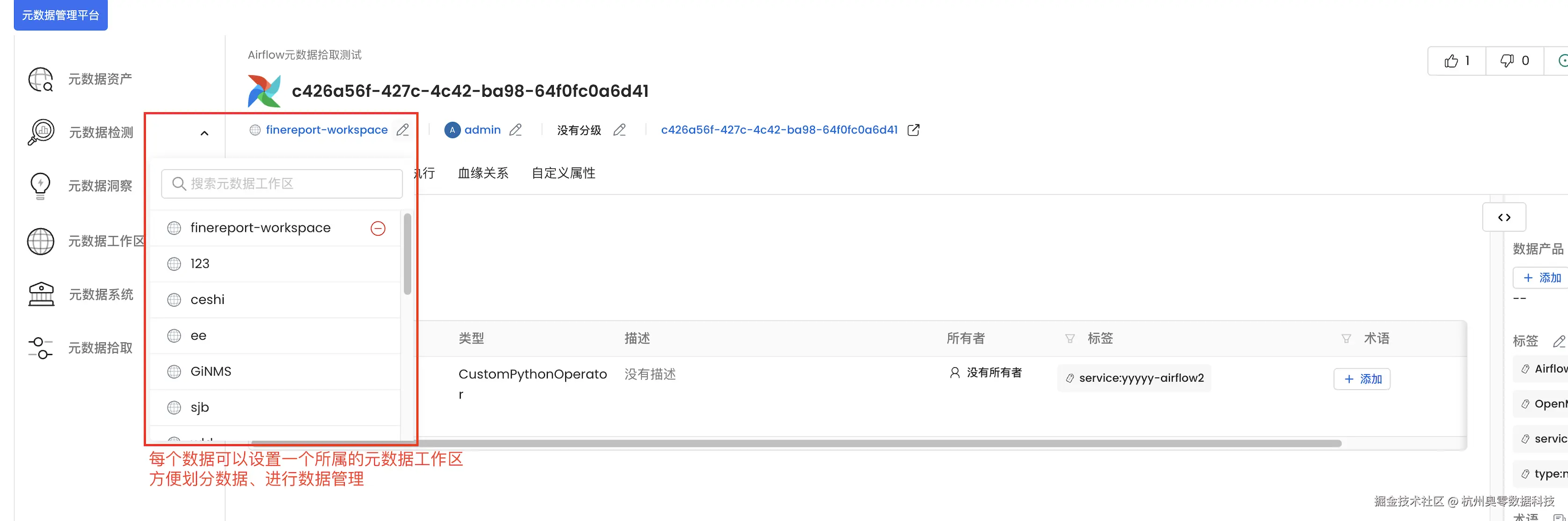 表3.png
