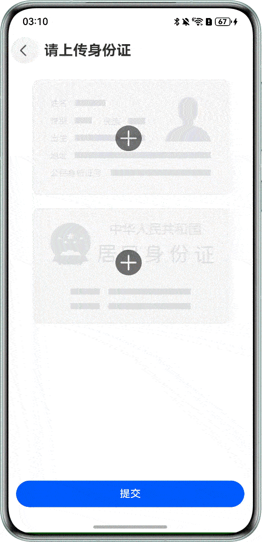 转存失败，建议直接上传图片文件