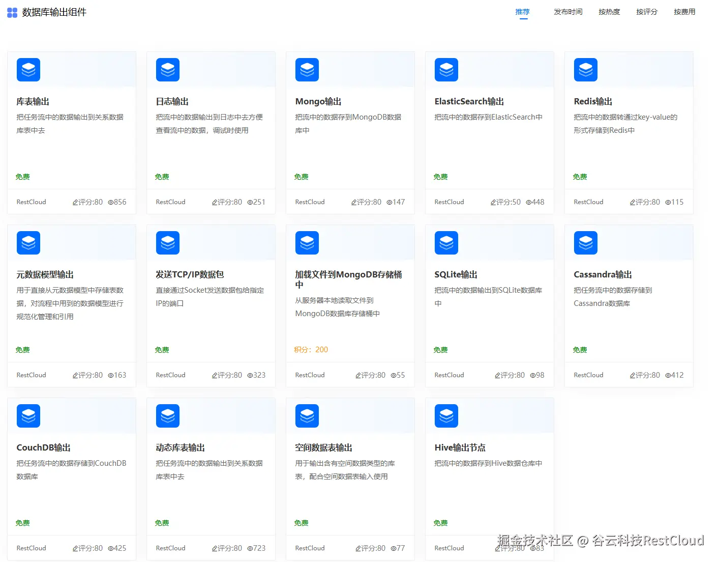 图片 7