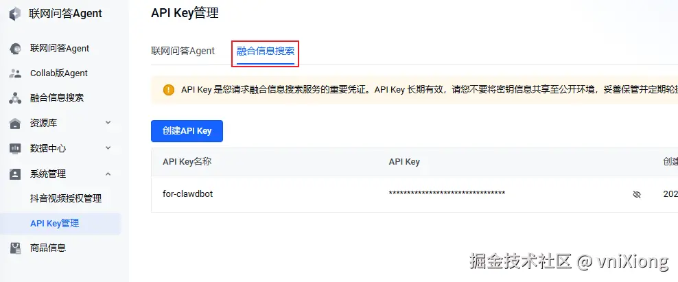 image-20260206221242170