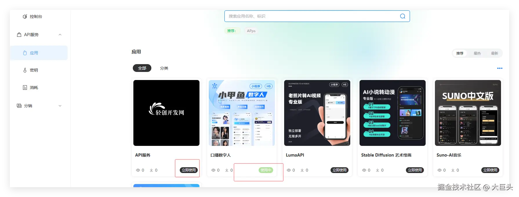 QQ_1749635220355.png