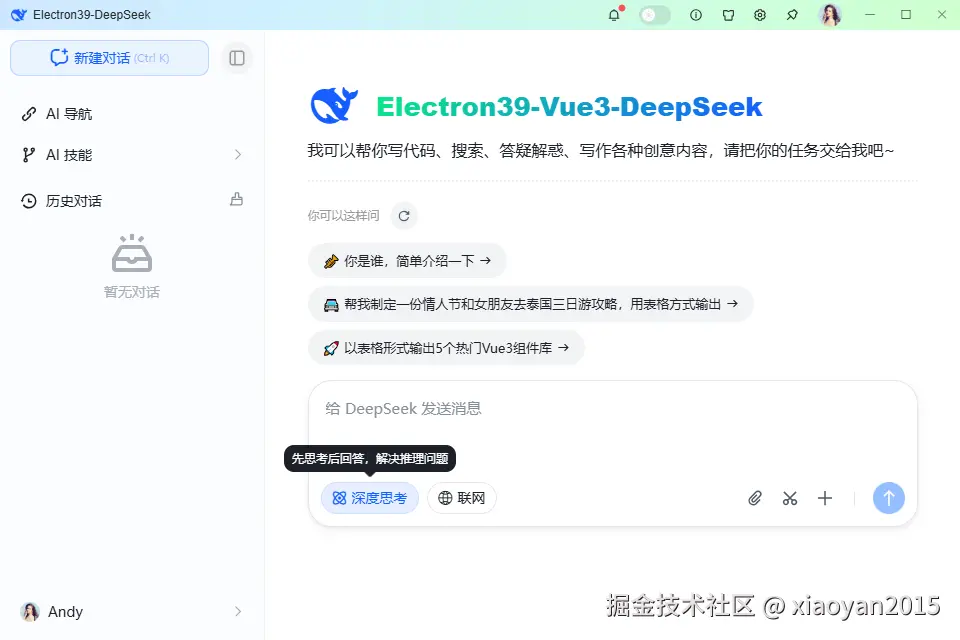 002360截图20260111091359337.png