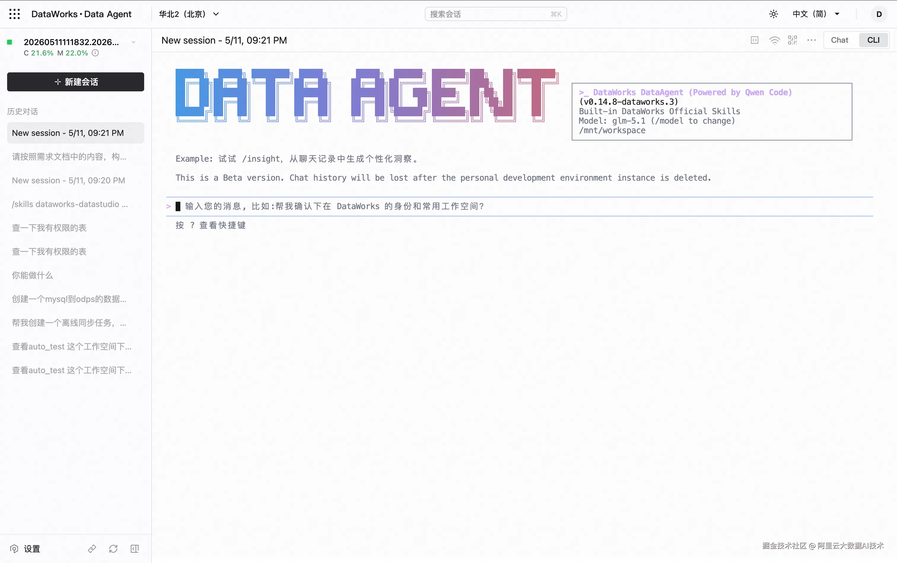 image - 2026-05-20T153248.365.png