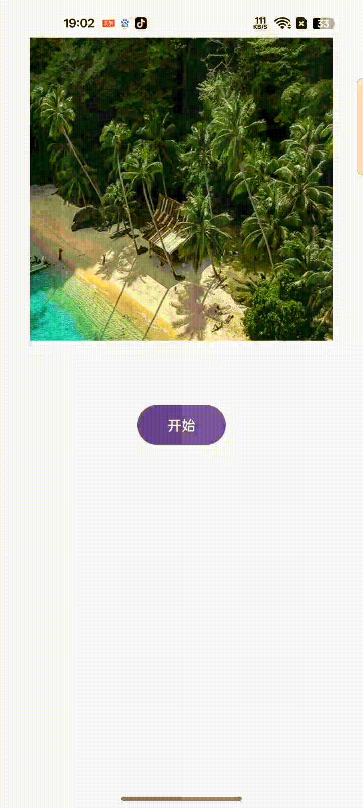Record\_2025-02-24-19-02-22\_be2d0734b5a3663f81cc717c9cbb36a2.gif