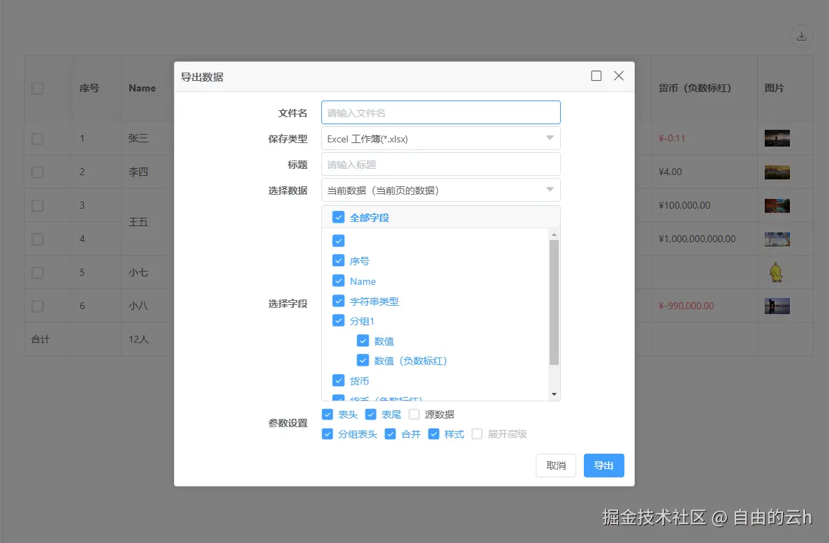 {EBCFC87D-B1C7-4733-8422-6D45BE9A7E0F}.png