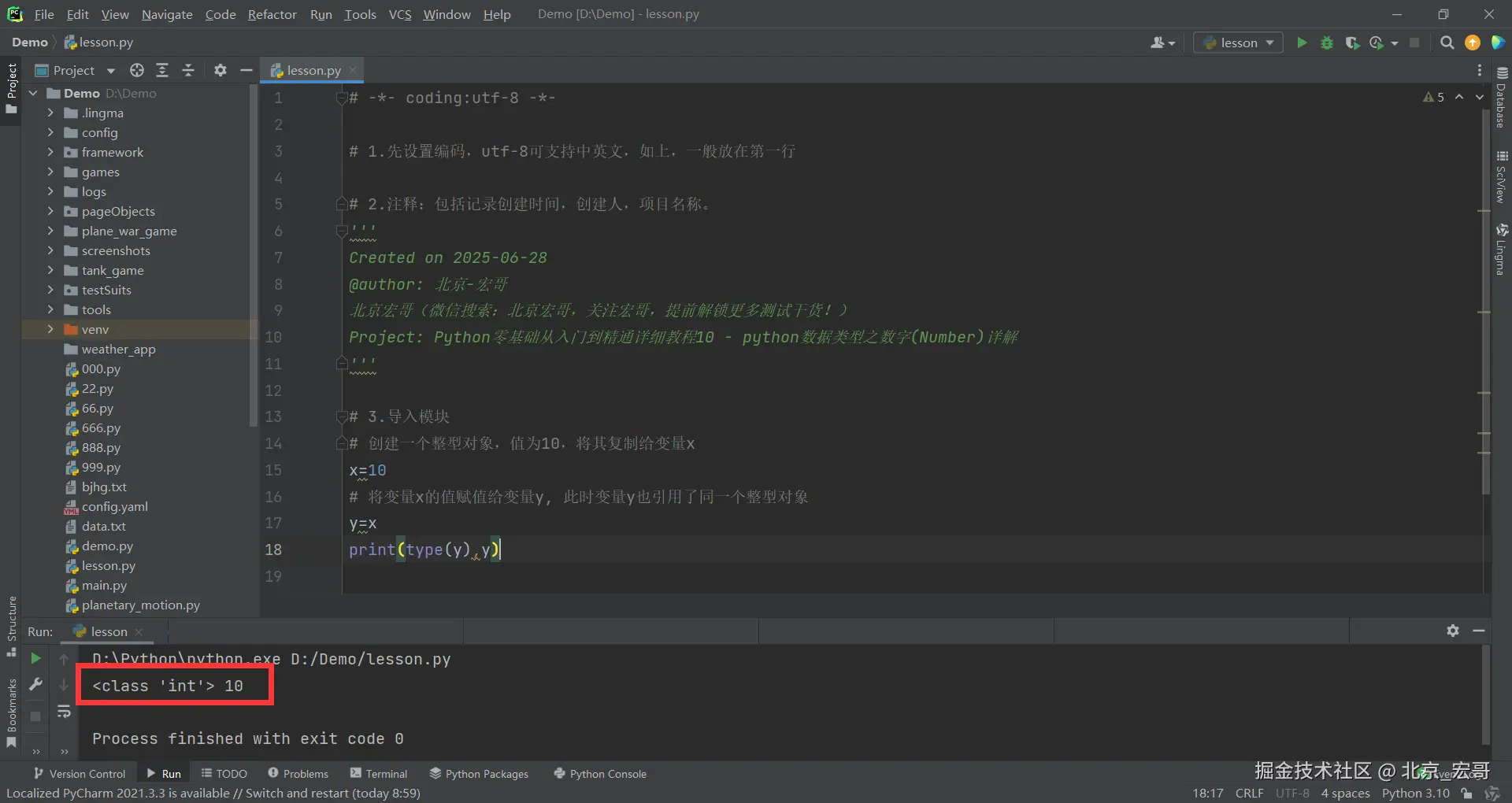 请在此添加图片描述