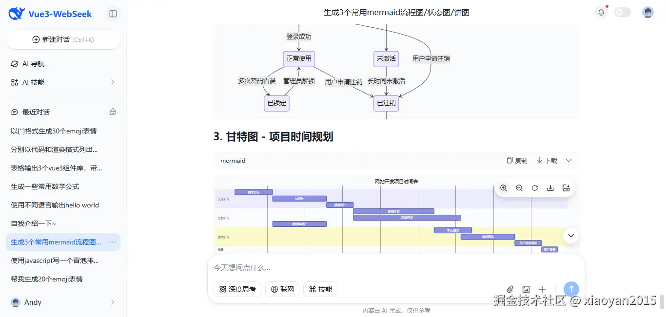 360截图20260318091224577.png