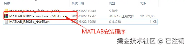 image-20250322195849289