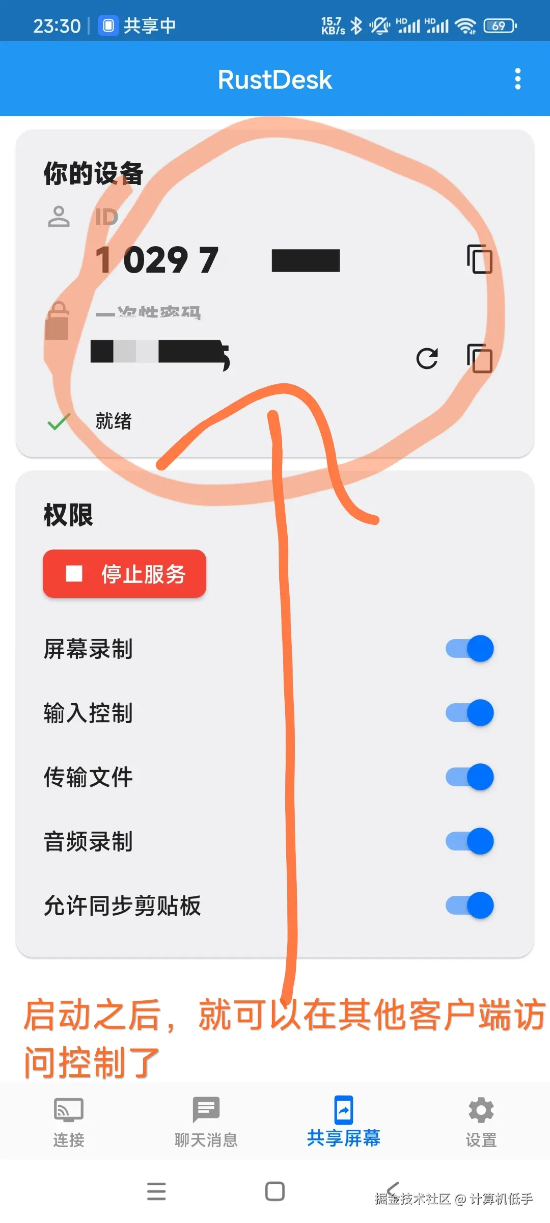 1743525963-480967-image.png