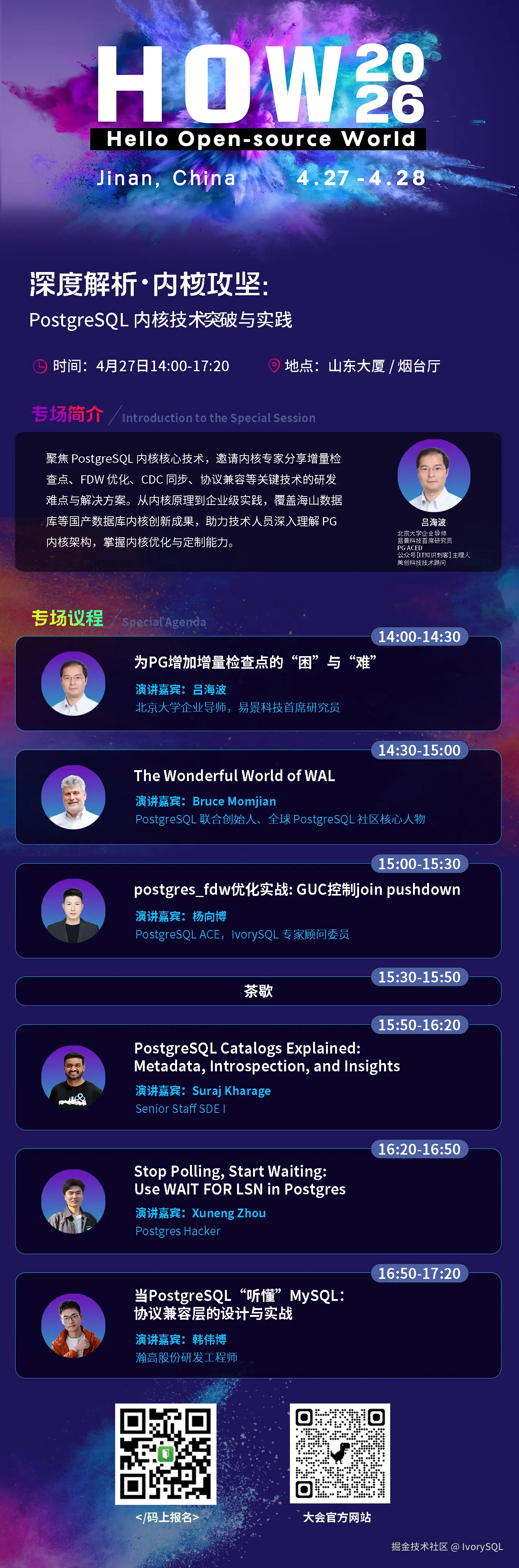 1 4.27下午烟台厅.jpg