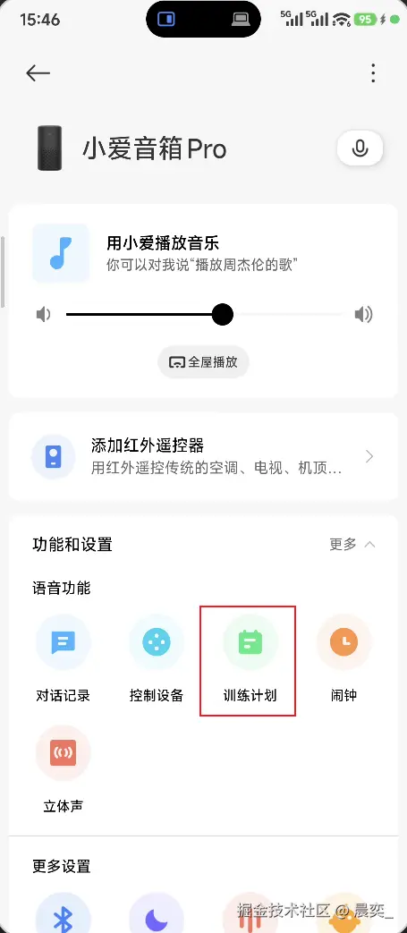 创建HA自动化询问小爱打印时间-3-20251124155340-z1yg0qs.png