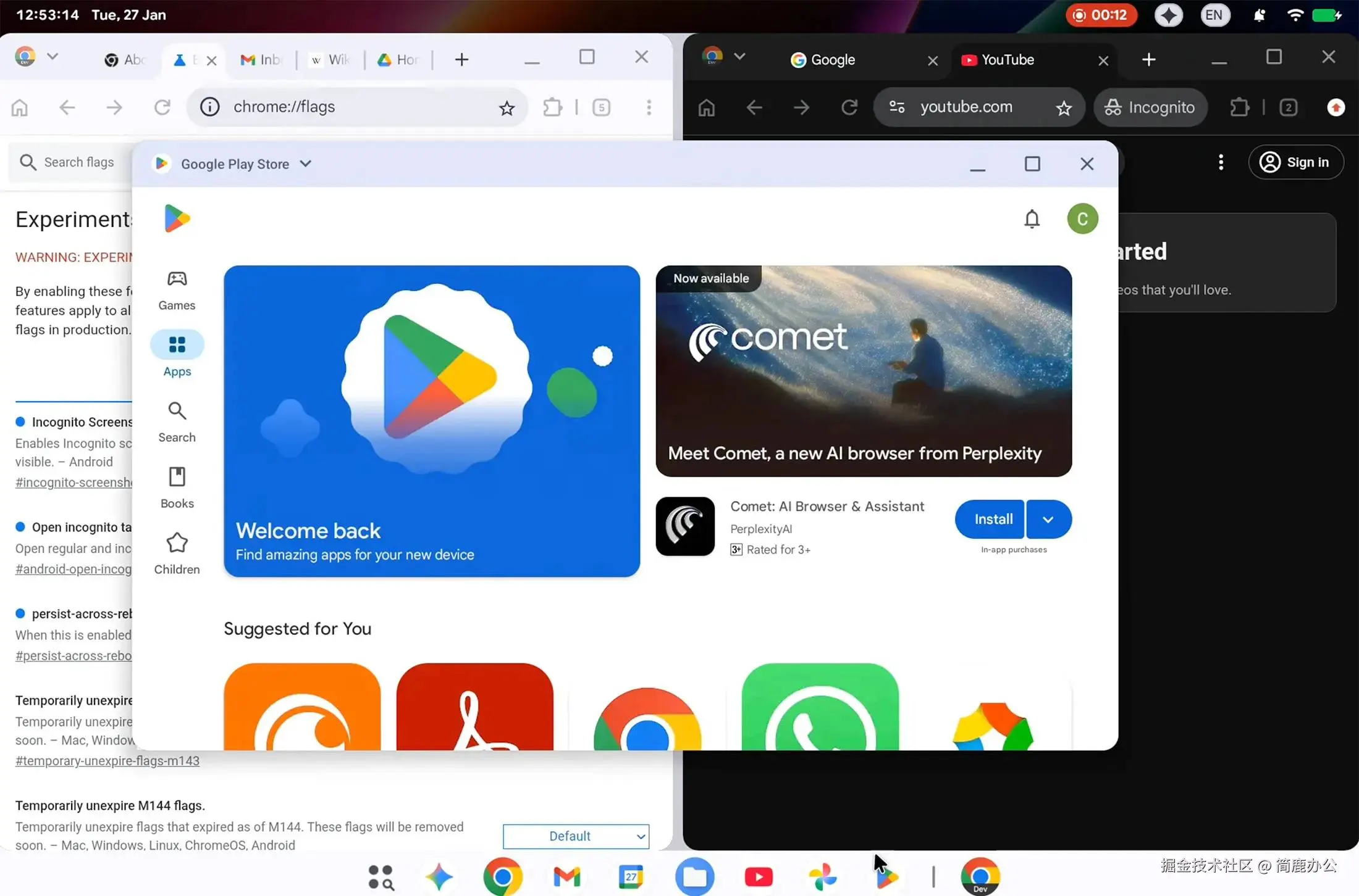 Aluminium OS