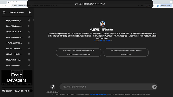 第一段.gif