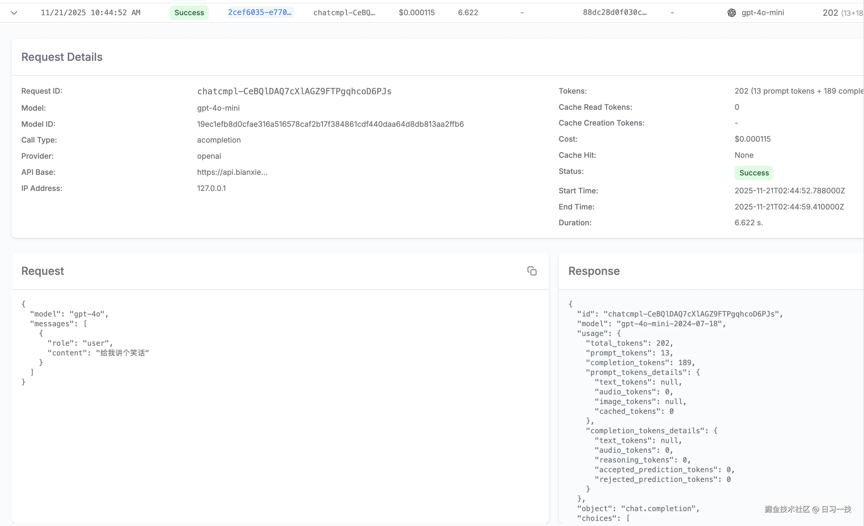 requests-logs-request-response.png