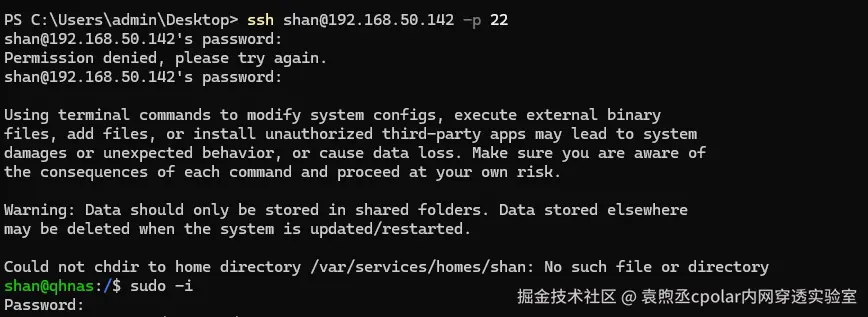 image-20250805155925769