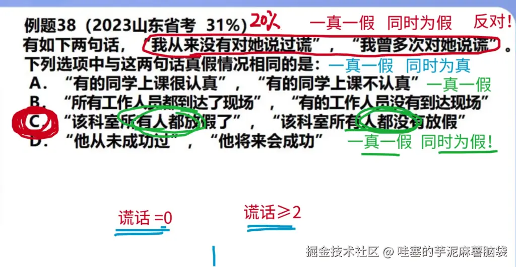 微信图片_20241105163125.png