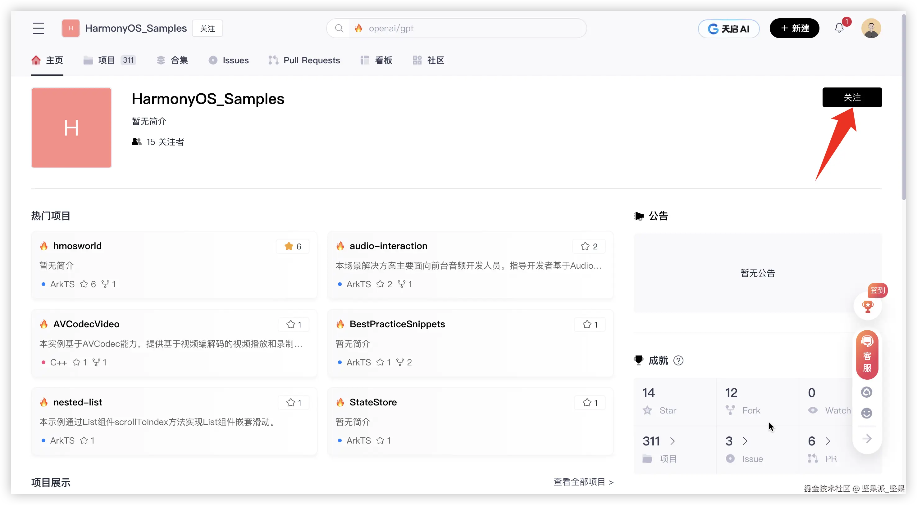 image-20250808074841531