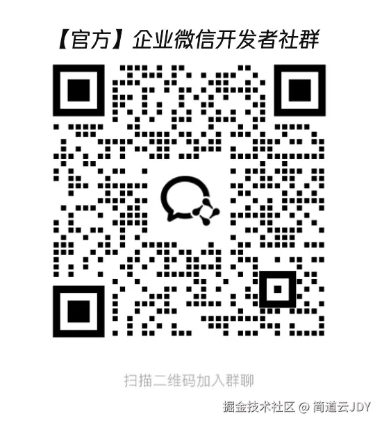 企业微信截图_17748380226604.png