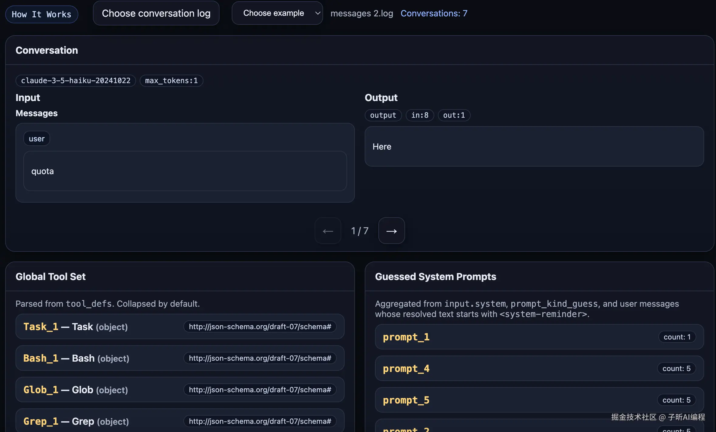 第一条对话截图