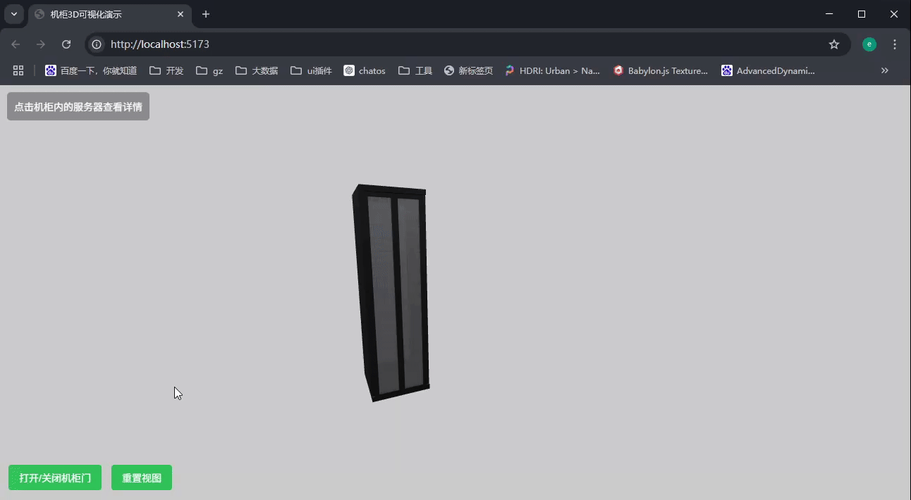 20250618_092647.gif