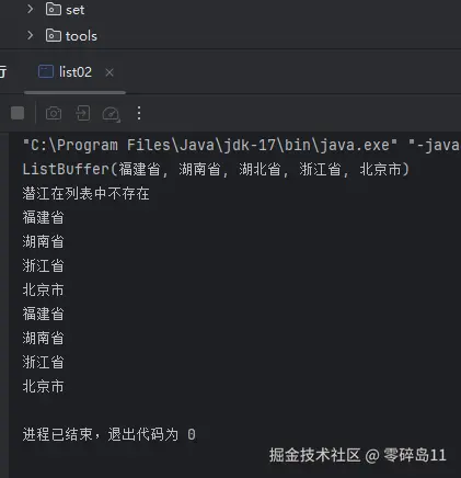 屏幕截图 2025-12-01 154036.png