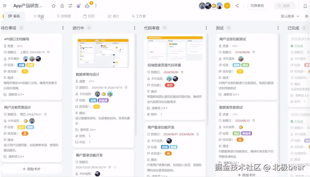 屏幕截图 2024-12-11 095954.png