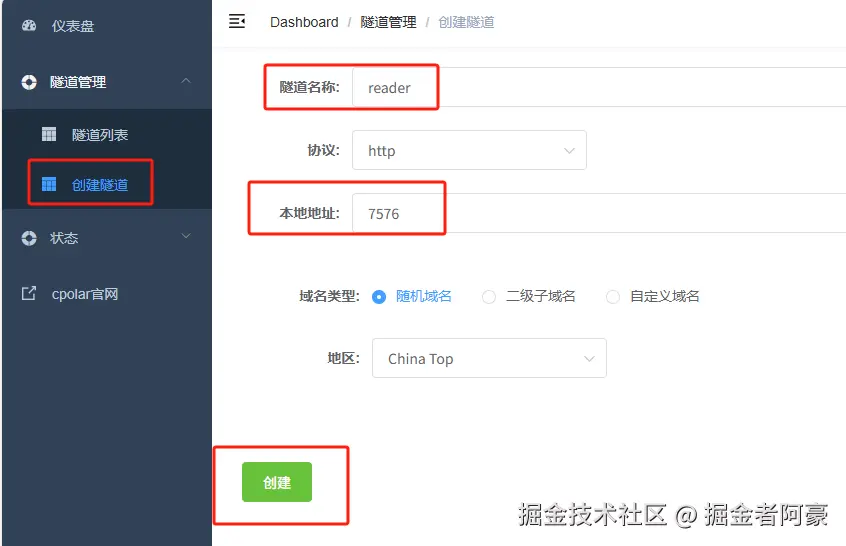 image-20250723135456722