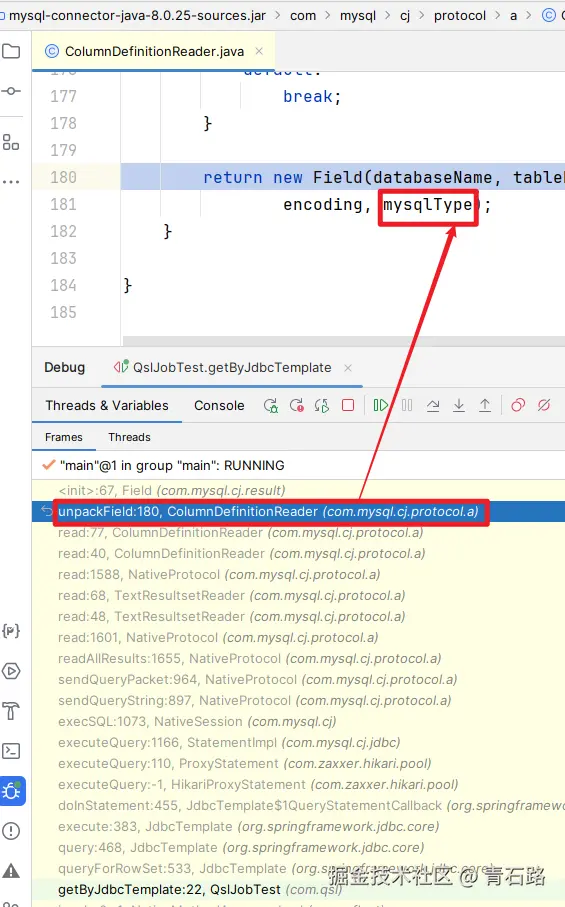 mysqlType赋值逻辑