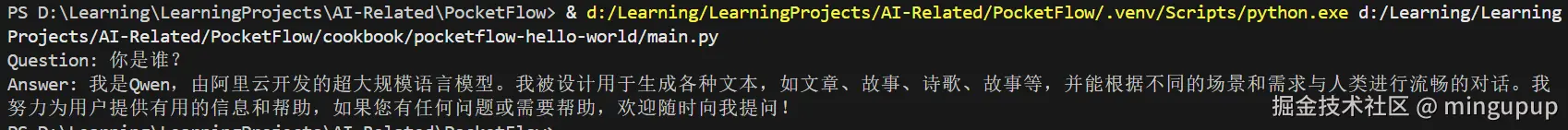 image-20250509111620054