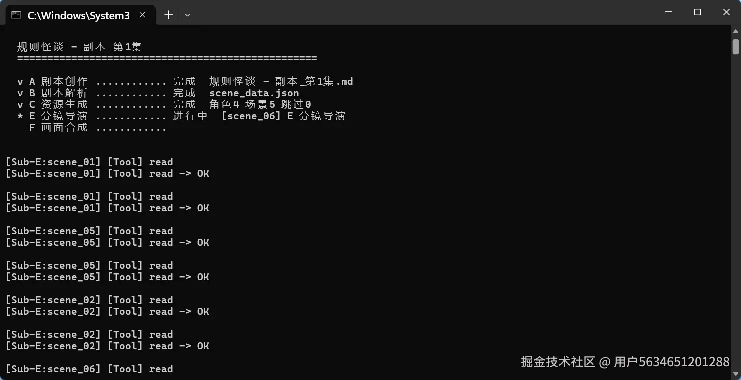 运行截图