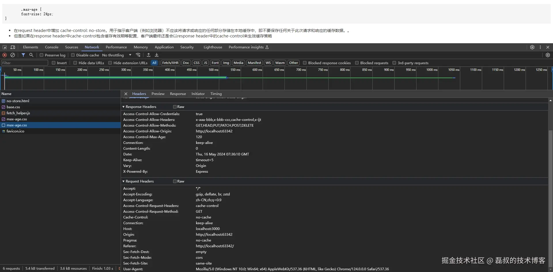 cors-08.png