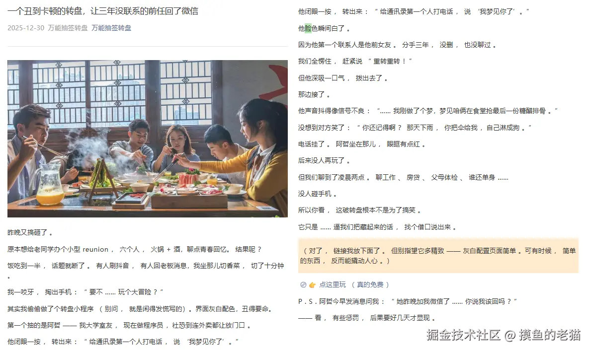 组 30@1x.png