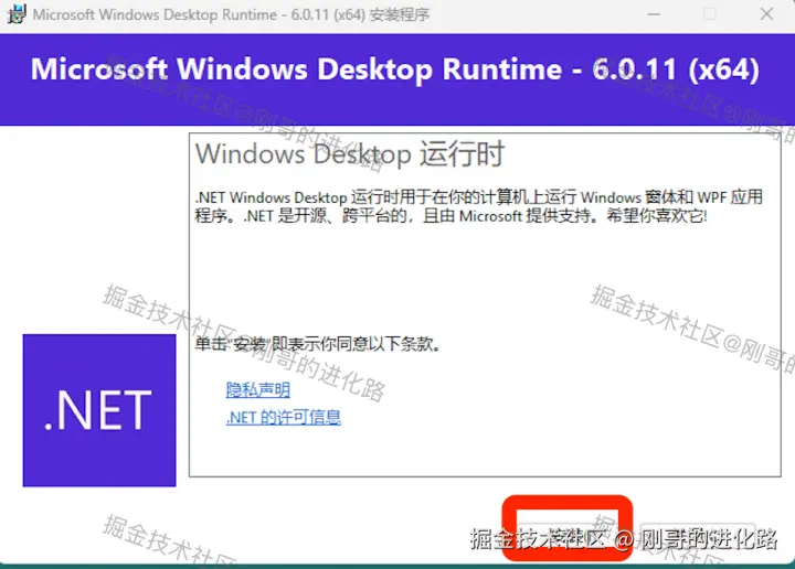 Stable Diffusion下载安装详细教程及使用教程超详细保姆级