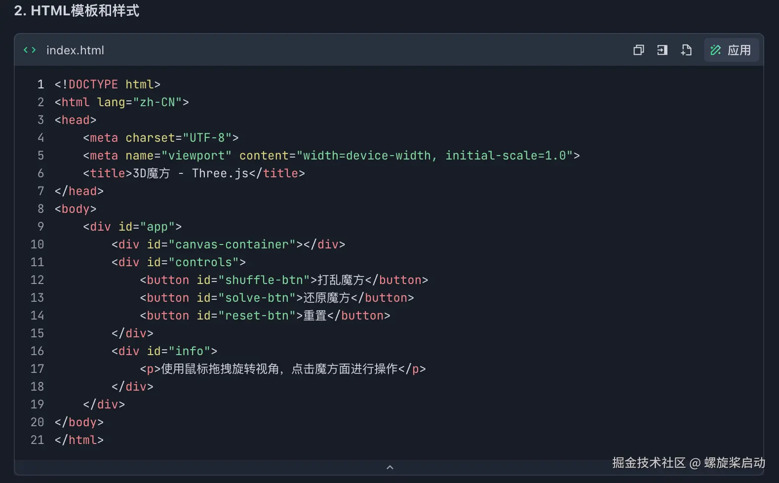 ScreenShot_2025-08-12_16-23-32