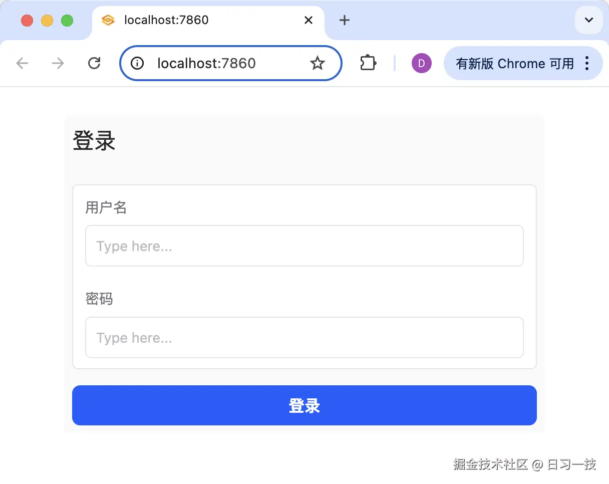 pdf2zh-webui-login.png
