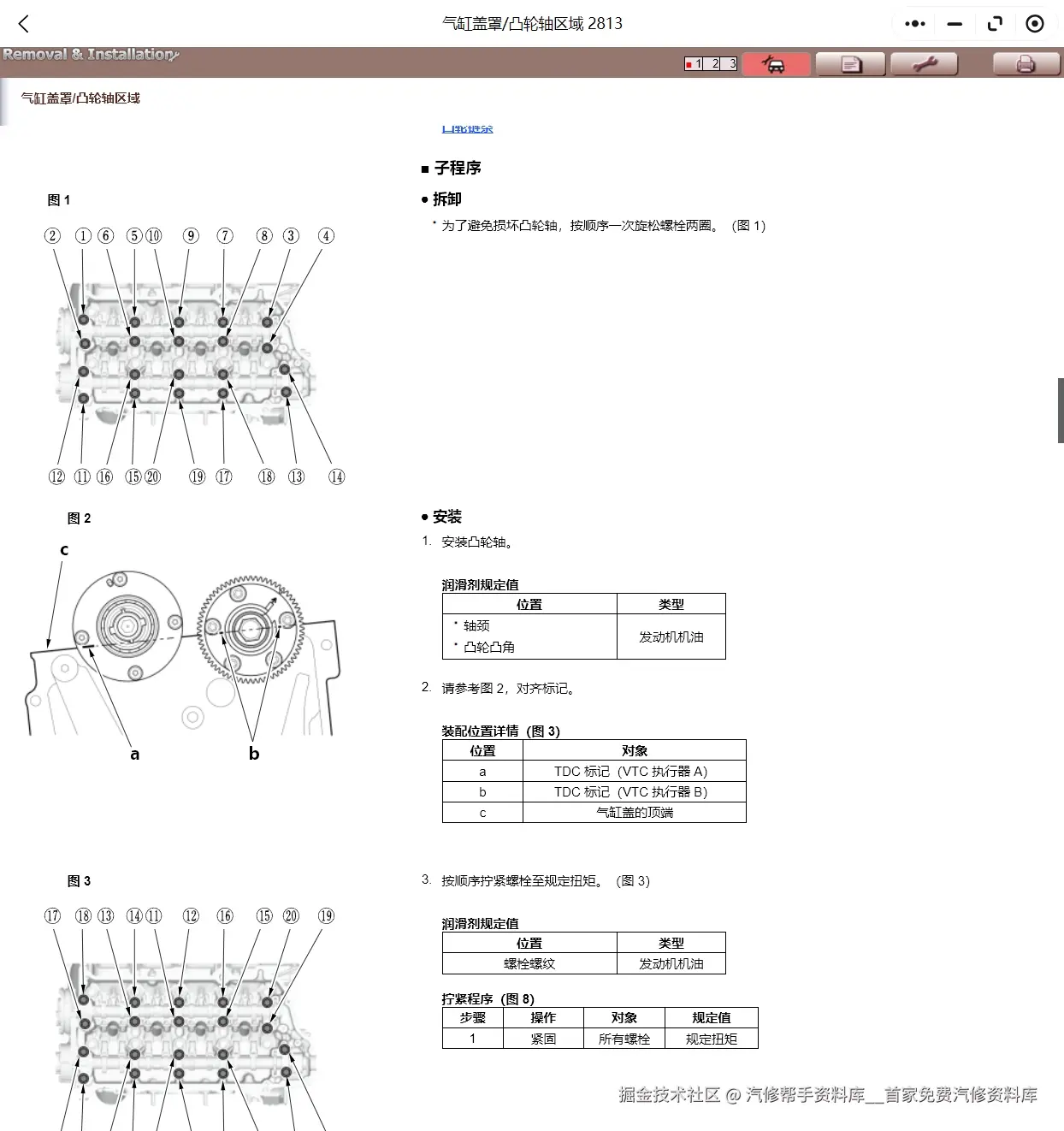 2015-2024年本田思域锋范雅阁哥瑞英诗派皓影凌派型格维修手册电路图线路图资料