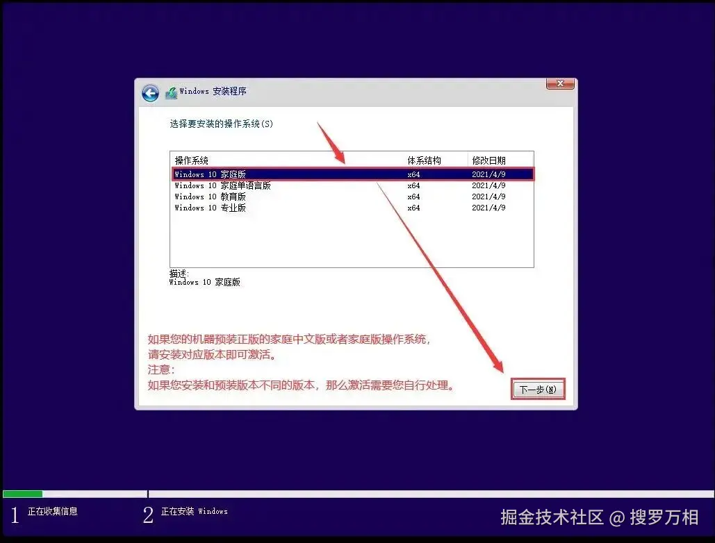 接受许可条款