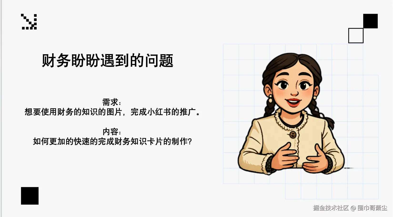 截屏2025-05-26 上午7.56.19.png