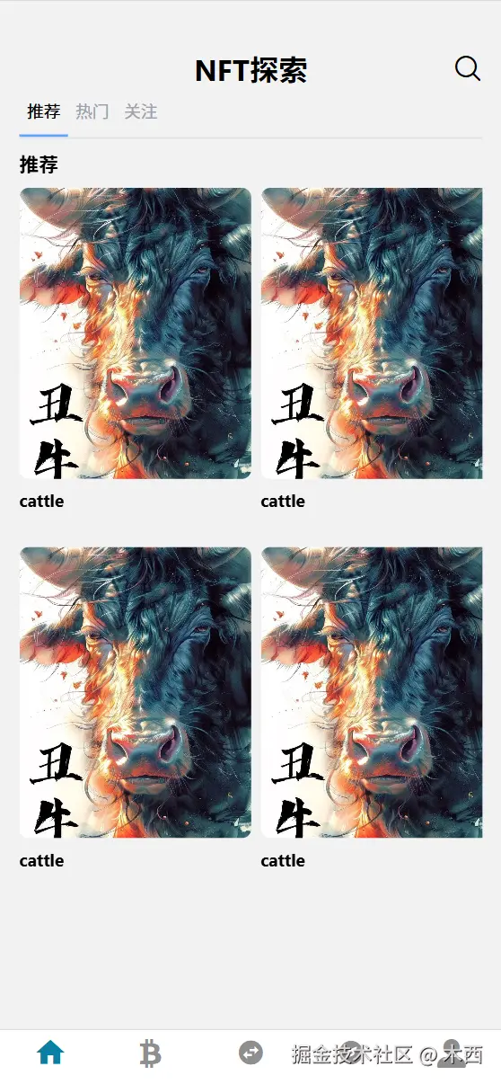 图2转存失败，建议直接上传图片文件