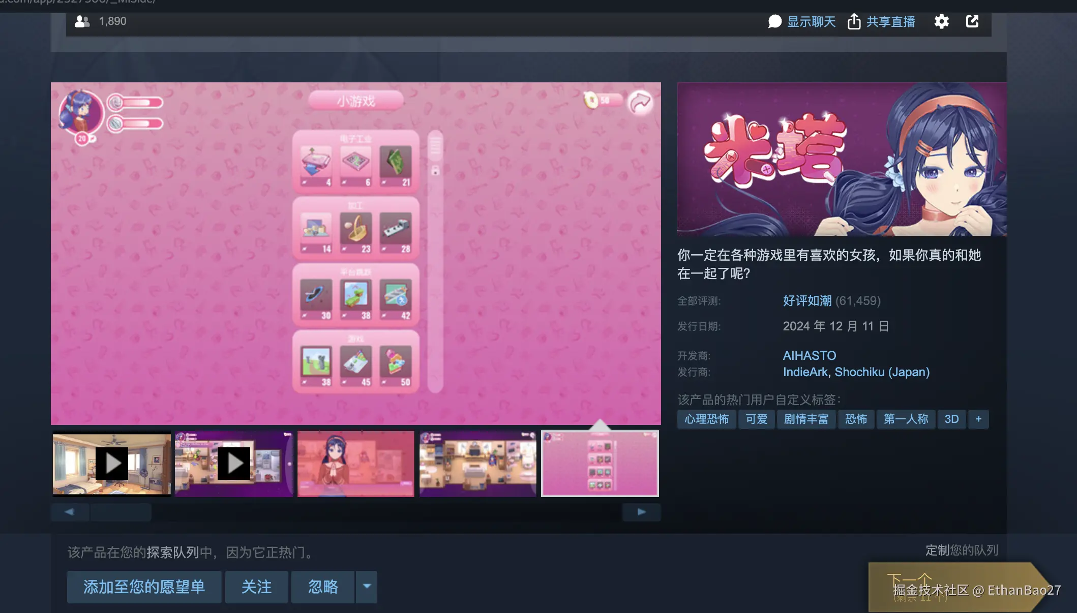 %E6%88%AA%E5%B1%8F2025-01-10_00.40.27.png