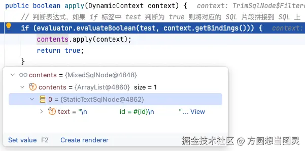 IfSqlNode.png