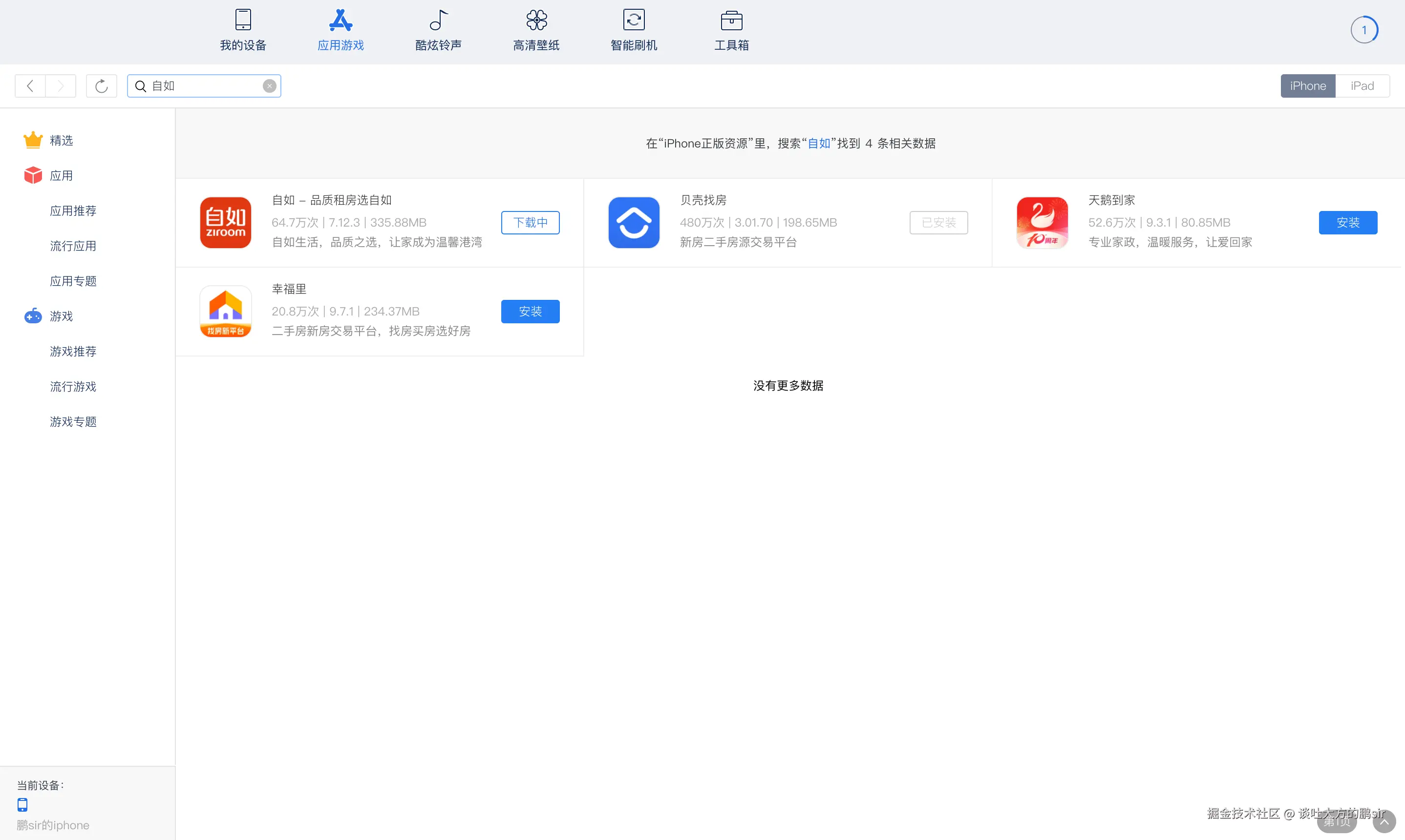 2024-07-28 16.26.47.png