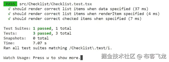 图 12.7 – 所有三个组件测试通过